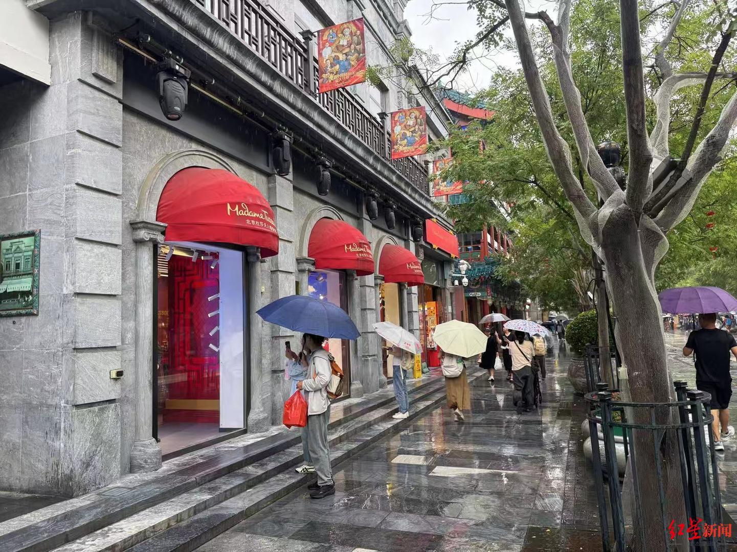 北京杜莎夫人蜡像馆将永久关闭 实探：目前每天客流量100人左右，闭馆后蜡像将运往其他馆