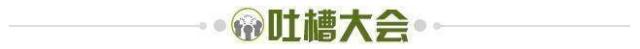开云官方-【夜读】卡西出柜?原来是虚惊一场！
