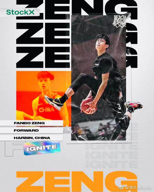 开云入口-正式加入发展联盟 明年参加选秀！曾凡博朝NBA冲刺